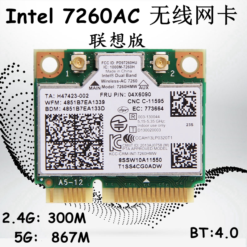 Lenovo B4400 K2450A K4450A E4430G S3-S440 Gigabit WiFi card WiFi Bluetooth