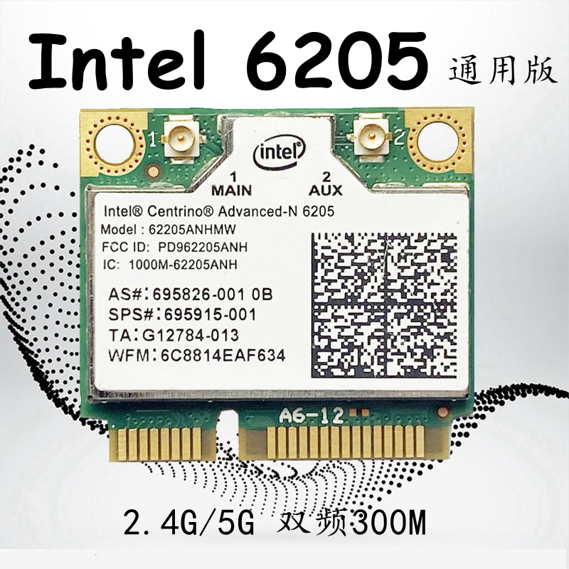 Intel6205 300M dual-frequency 5G ASUS Dell Samsung Sony wifi notebook built-in wireless network card