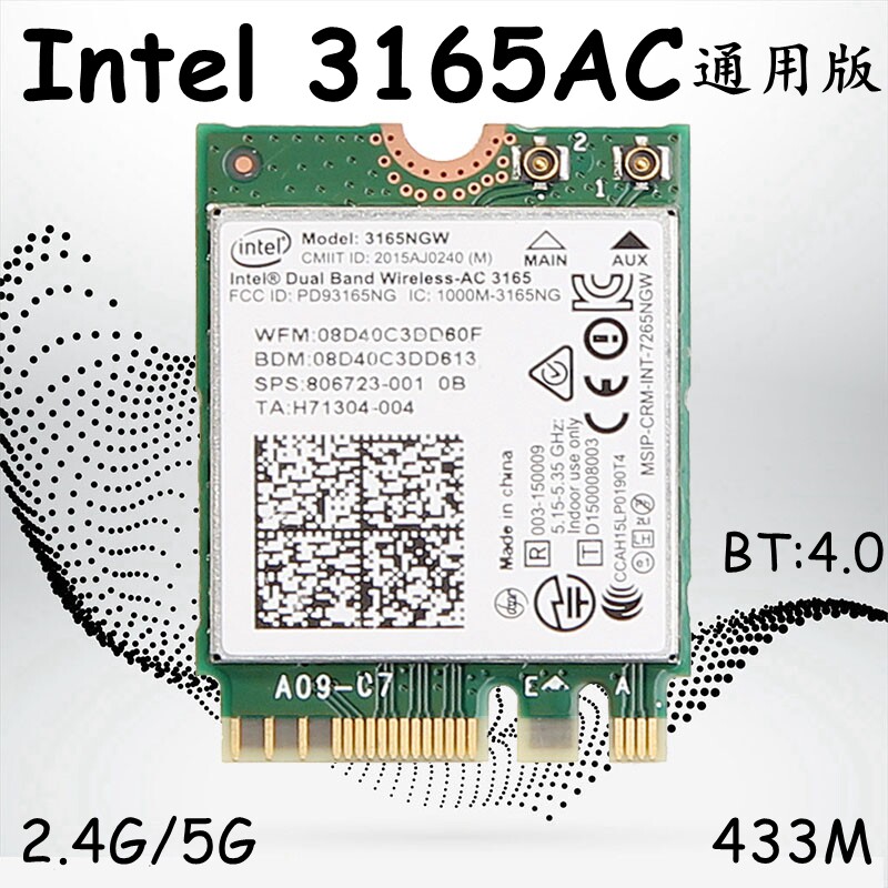 Official version of intel 3165 ac 3165ngw Wireless network card 433M 4 0 Bluetooth 3160