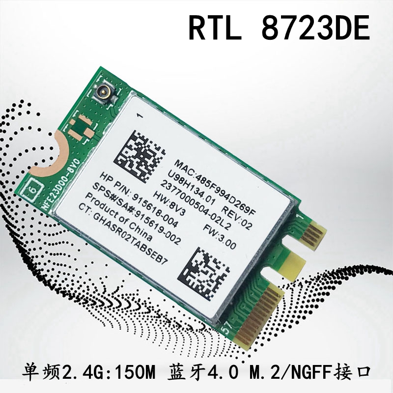 hp 246 G6 915618-004 915619-002 RTL8723DE wireless network card Bluetooth 4 0