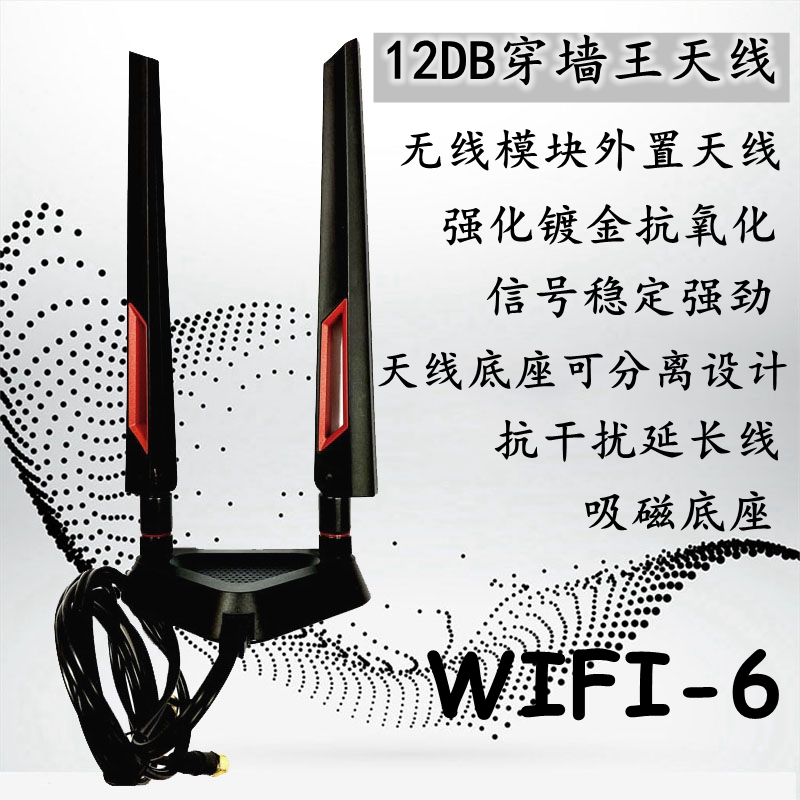 Lenovo HP Gigabyte MSI ASRock Extended Antenna Dual-band AC Desktop Wireless Network Card WiFi External Antenna
