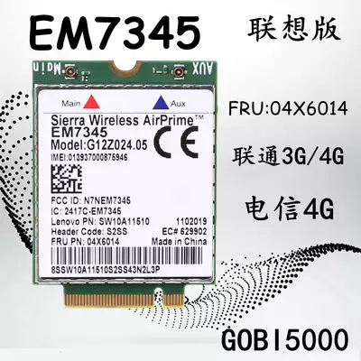 New GOBI5000 T450S X250 X240 X1 4G module LTE EM7345 FRU:04X6014