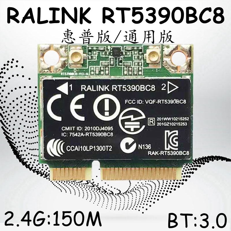 Original Ralink RT5390BC8 WIFI Bluetooth 3 0 wireless network card PCI-E Super RT3290 HP