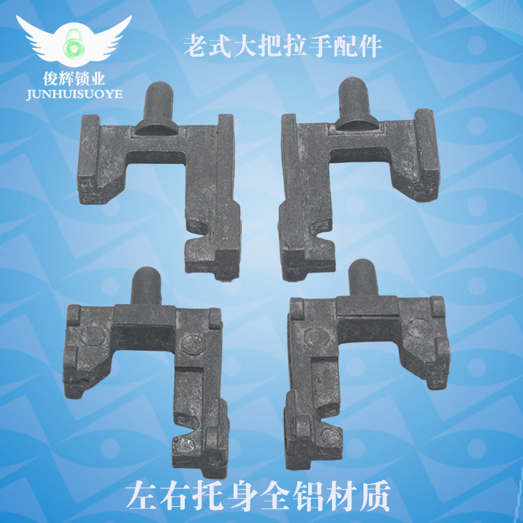A lot of lock tooth frame button accessories Buyang Xinduopanpan anti-theft door big handle Hongli old-fashioned door lock