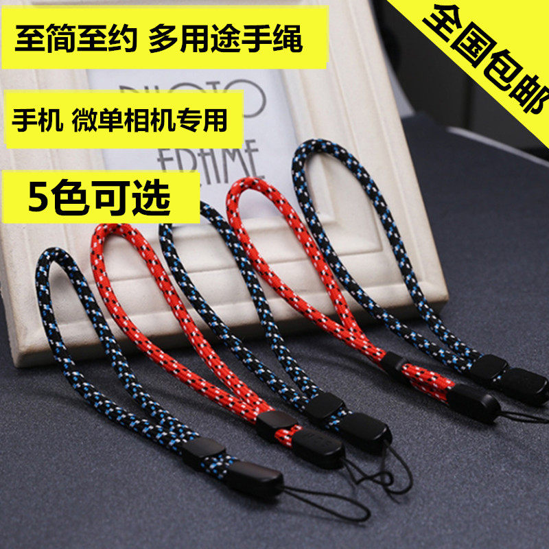 Fuji camera rope woven hand rope Ni RX100m4 m6 micro single eye camera Ricoh GR gr3 wrist phone hanging rope