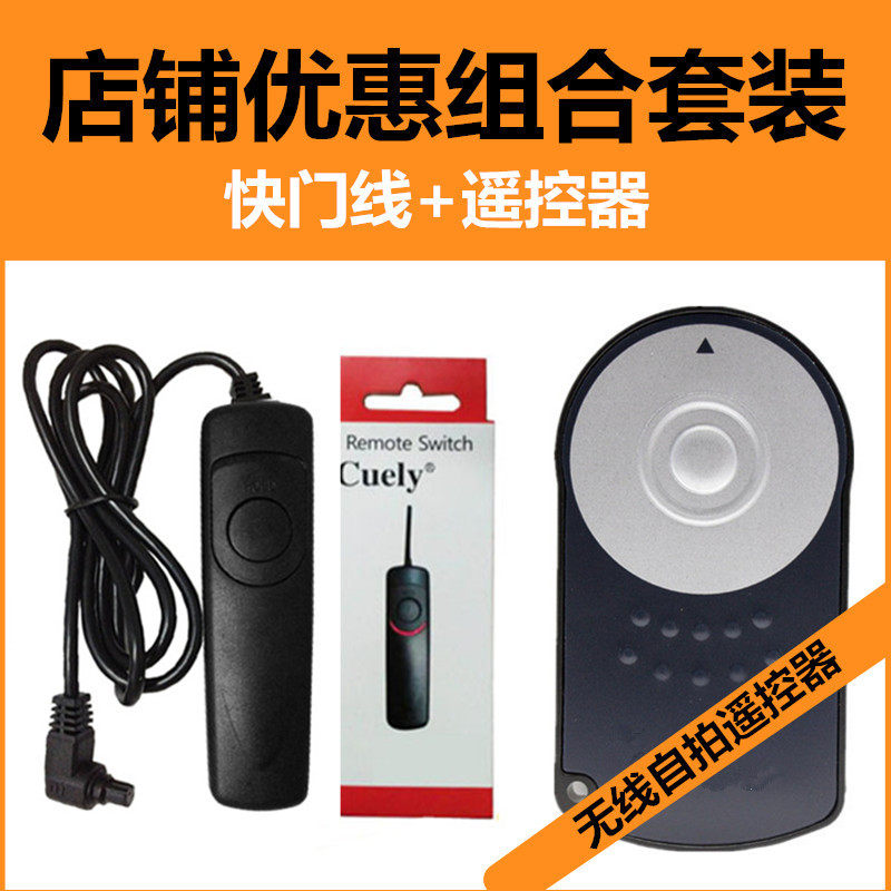 Wireless shutter remote applies Canon camera 5d4 5d2 5d2 5d 6d2 6d2 50D 1DX 1DX 1DX