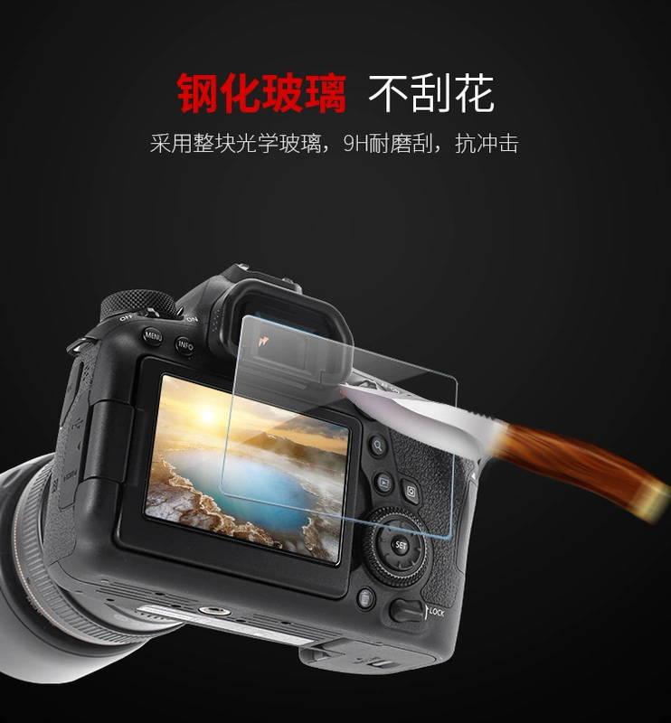 Phim màn hình máy ảnh DSLR phù hợp với phim màn hình vai Canon 5D2 5D4 60D 7D 1500D 3000D - Phụ kiện máy ảnh kỹ thuật số