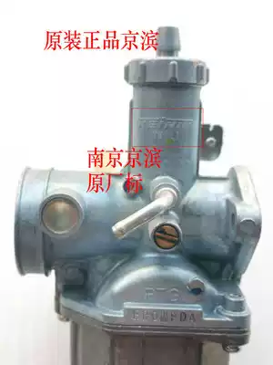 Suitable for Jincheng Suzuki locomotive Guosan SJ125-B carburetor GX125 Xintianxiao plunger carburetor