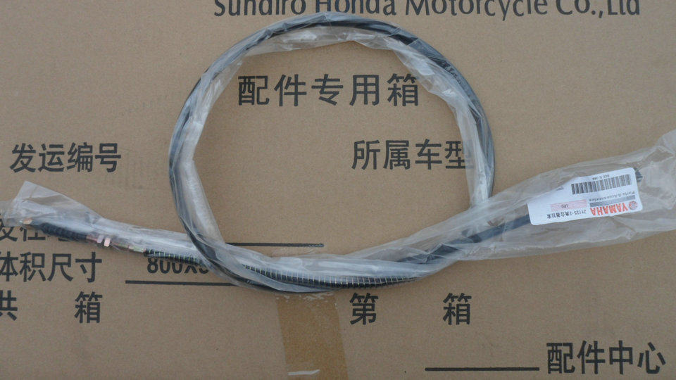 Shanye Lingji Ji ZY125-2 Clutch line Clutch line Throttle line Mileage line Code table line