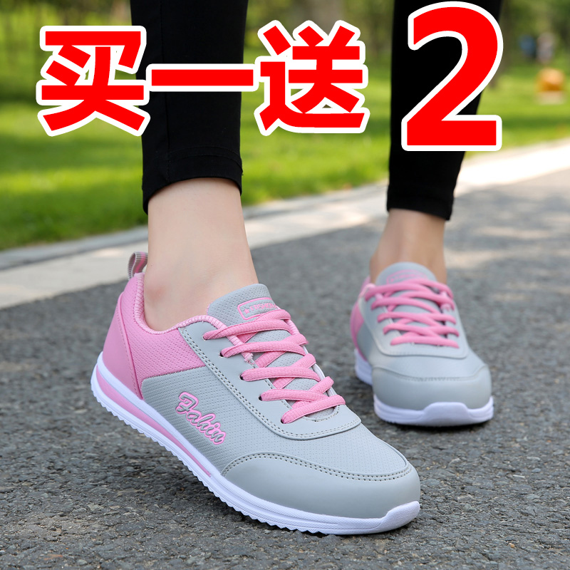 Flat Shoes for Women, Leather Surface, Waterproof, Lightweight, Spring and Autumn Student Sports Casual Shoes, Women's Running Shoes, Sneakers Flat Shoes for Women, Leather Surface, Waterproof, Lightweight, Spring and Autumn Student Sports Casual Shoes, Women's Running Shoes, Sneakers
