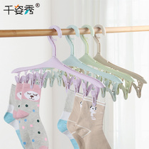 Multi-function windproof drying rack incognito household drying socks clip buckle non-slip underwear socks 8 clip drying rack hook