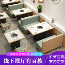 Light luxury modern solid wood hot pot table induction cooker integrated commercial smokeless grilled marble round table one person person one pot