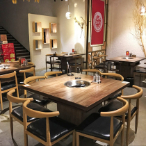 Chinese style retro solid wood hot pot table induction cooker integrated commercial vintage smokeless one person pot table and chair