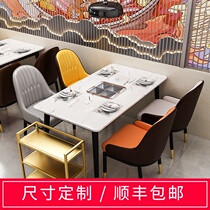 Nordic simple marble hot pot table Induction cooker integrated commercial light luxury modern restaurant Hotel table and chair combination