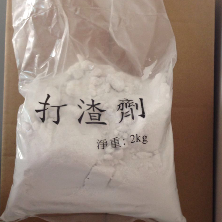 Aluminum alloy slag remover, slag breaker, slag forming agent, slag cleaning agent, separation of aluminum and slag inclusion, environmental protection and smoke-free