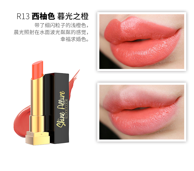 Son môi Moe 黛 dành cho trẻ em dưỡng ẩm lâu không tẩy trắng không thấm nước Hàn Quốc mô hình sinh viên chính hãng nữ dì dán son dưỡng môi - Son môi son bbia màu 02