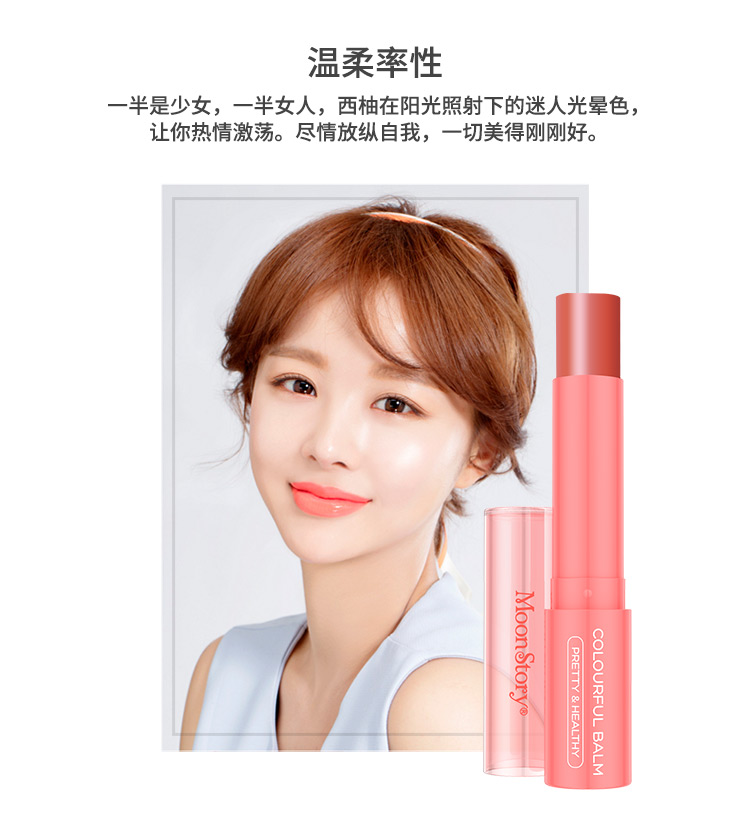 Moe trẻ em dưỡng ẩm cho môi giữ ẩm lâu dài không mọng nước không thấm nước cho người mẫu sinh viên không thấm nước son velvet