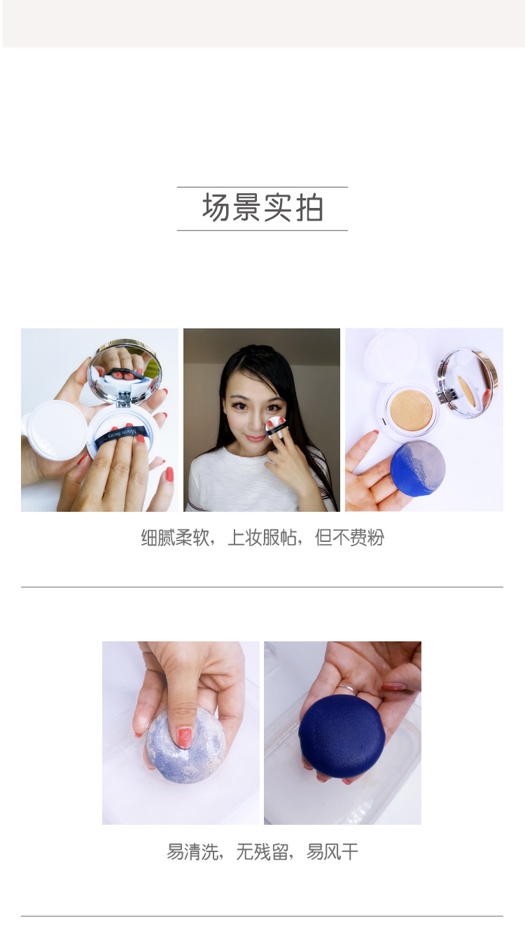 Air cushion BB Puff Universal Foundation CC cream trang điểm xốp bông tròn che khuyết điểm phồng khô và ướt với dụng cụ trang điểm - Các công cụ làm đẹp khác khung kẻ chân mày