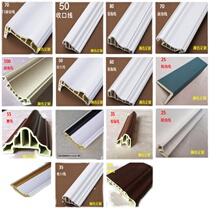 Thickened bamboo wood fiber integrated wall panel seamless board carbon crystal wood veneer edge strip bamboo wood fiber closing line top line