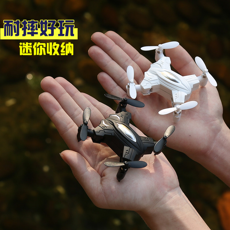 Mini folding remote control aircraft four-axis UAV for primary school students Small children's toy model aircraft UAV aerial photography