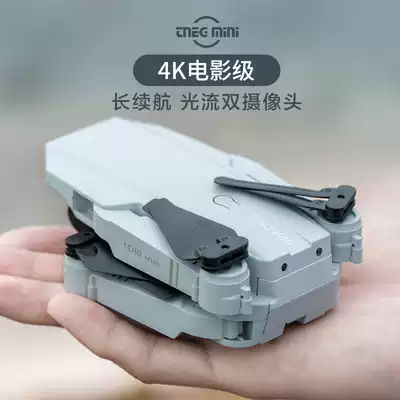 Folding mini drone aerial camera Small HD professional 4k remote control aircraft DRONE toy long battery life