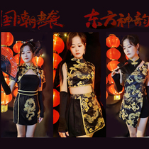 Embroidered national tide dance performance suit Summer dress 2021 womens stage dress Chinese style modified jazz female ancient style suit