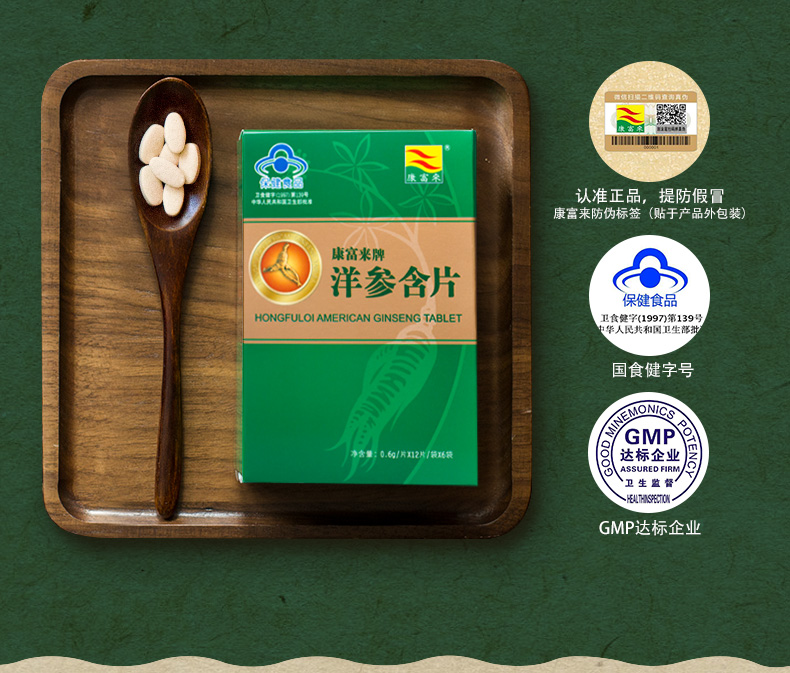 Thương hiệu Kangfulai có chứa hộp quà tặng máy tính bảng Trung thu Lễ hội mùa xuân Lễ hội quà tặng chăm sóc sức khỏe hộp quà tặng để gửi người trung niên - Thực phẩm sức khỏe vitamin c viên uống