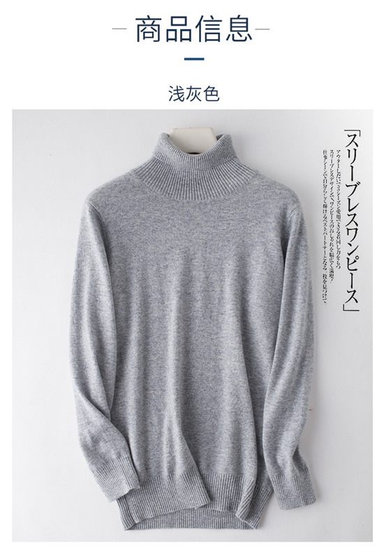 18 mùa thu mới và mùa đông nam áo len cashmere áo len trắng cao cổ đan áo da nam cao cấp
