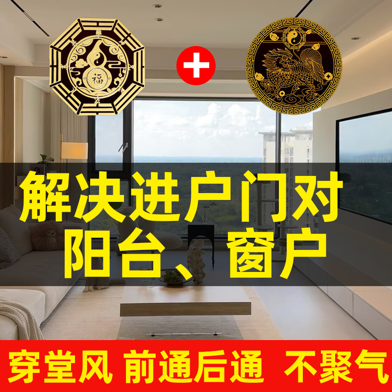 Solving the Problem of Drafts Passing through the House: Using Curtains to Block Drafts from the Balcony Windows, Living Room Windows, and Doorways, and Using Screens as Dividers to Prevent Drafts from Passing through the Entrance