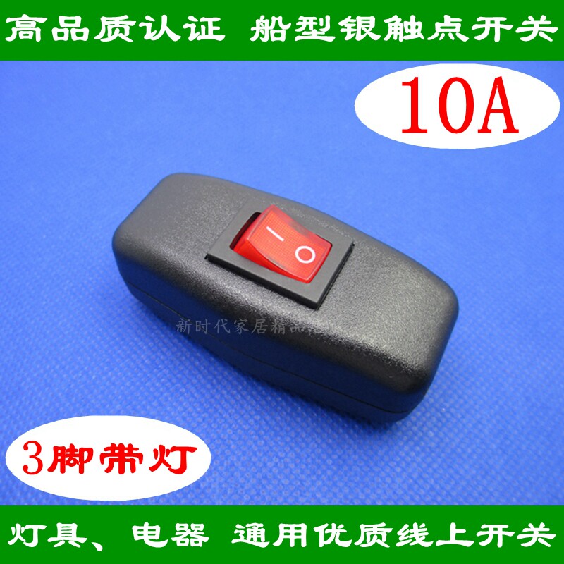 306 High power online switch luminaire electric equipment switch with lamp wane switch 10A 250V