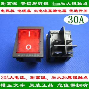 JD03-A1 Электрическая сварочная машина высокая мощность 4 фута с выключателем типа лодки лампа Большой ток серебряный контактный переключатель 30a