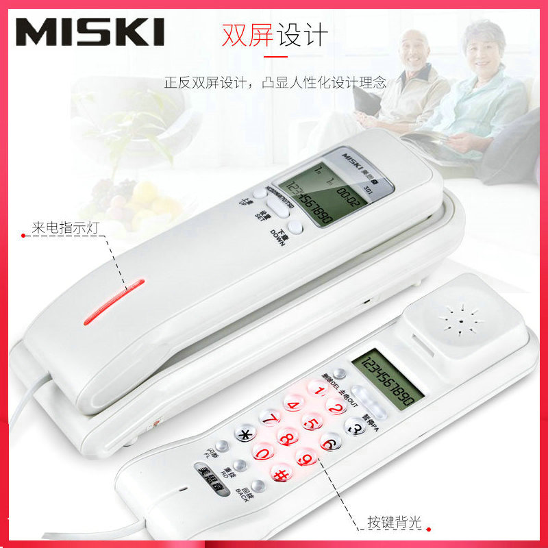 Maxch Caller ID Telephone Dual Screen Stylish Office Home Landline Wall Hanging Phone Creative