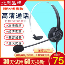 Hion North End FOR600 Call Center Operator Customer Service Take Outside Shouting Computer Phone Headphones Earrum