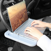 Car steering wheel Small table board In-car dining table Dining table on-board dining plate Car notebook bracket Tablet computer table