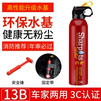 Мигающий красный новый обновление [Excepts 13b Fire Iscepts]+Большой защитный молот без фиксированного фиксированного ремня
