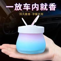 Car aromatherapy paste solid car perfume ornaments high-grade men car fragrance ointment solid female light fragrance
