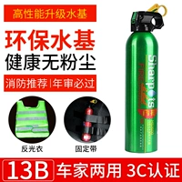 Мигающий зеленый -новое обновление [на основе водных 13B Fire Excepts]+Предупреждающая отражающая одежда для отправки фиксированной полосы
