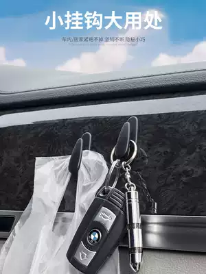 Car hook Car car interior rear seat back supplies Trunk adhesive creative multi-function storage small hook