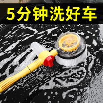 Car wash mop special car wash machine does not hurt car wash artifact telescopic long handle tool set household water soft wool tube rotation