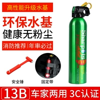 Мигающий зеленый обновление [на основе водных 13B Fire Excepts]+Большой защитный молоток без фиксированного ремня.