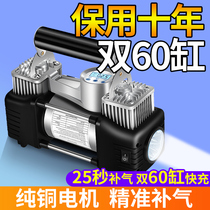 Car air pump portable car car car 12V high power tire plus air pump electric double cylinder