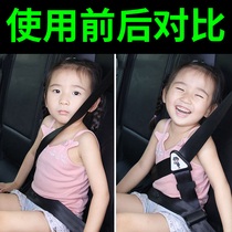 Baby child safety buckle adjustment fixer anti-leash neck shoulder cover auxiliary belt sleeping God stopper