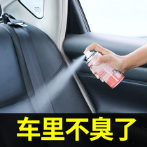 Car deodorant deodorant deodorant deodorant car air conditioner artifact car odor removal air freshener