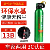 Мигающий зеленый обновление [водяные 13B Fire Excepts] Отправка фиксированной полосы