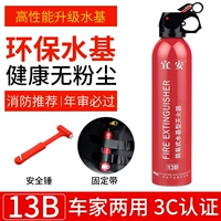 Yanhong -New Upgrade [на основе водного пожарной экзариллы]+Большой защитный молоток без фиксированного ремня.