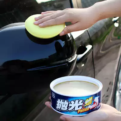 Car polishing wax new car waxing beauty maintenance protective wax grinding decontamination scratch repair wax body polishing wax