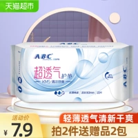 ABC Гигиеническая прокладка, дышащие освежающие длинные салфетки, 163mm, 22 штук