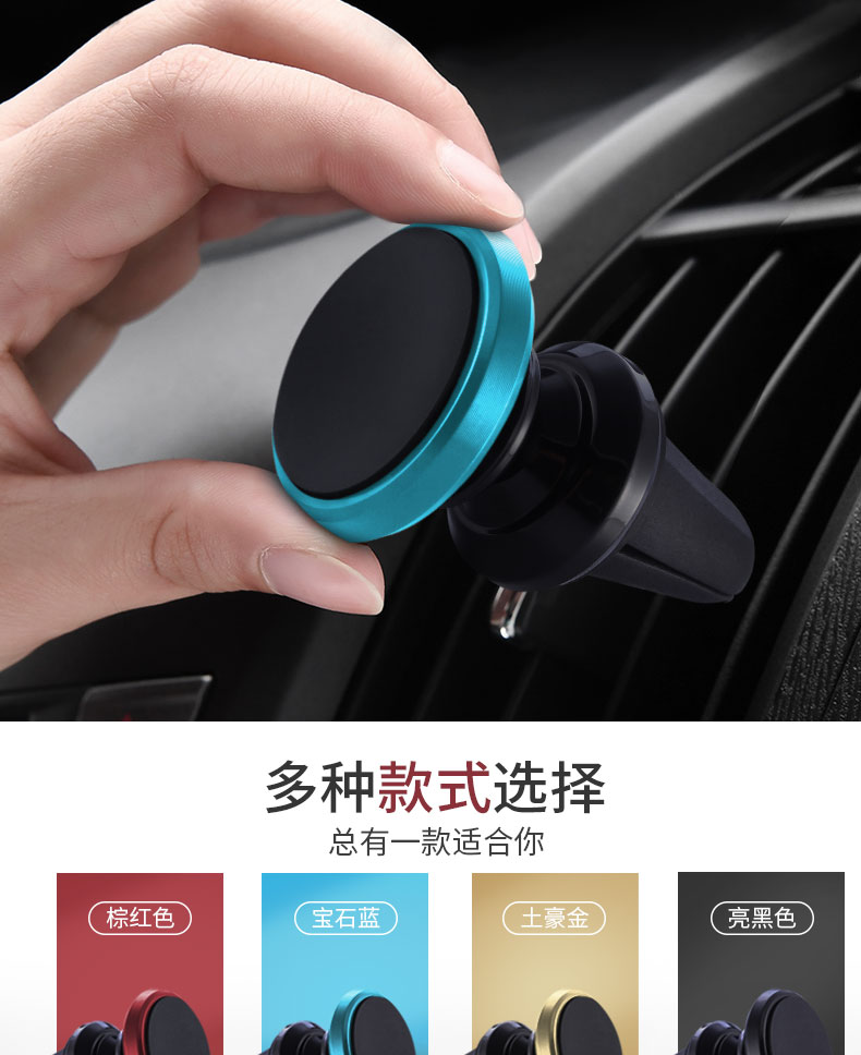 điện thoại xe giữ xe thông hơi Clip Sucker nam châm chụp từ mục đích chung giá đỡ chuyển hướng sáng tạo - Phụ kiện điện thoại trong ô tô sac pin nhanh