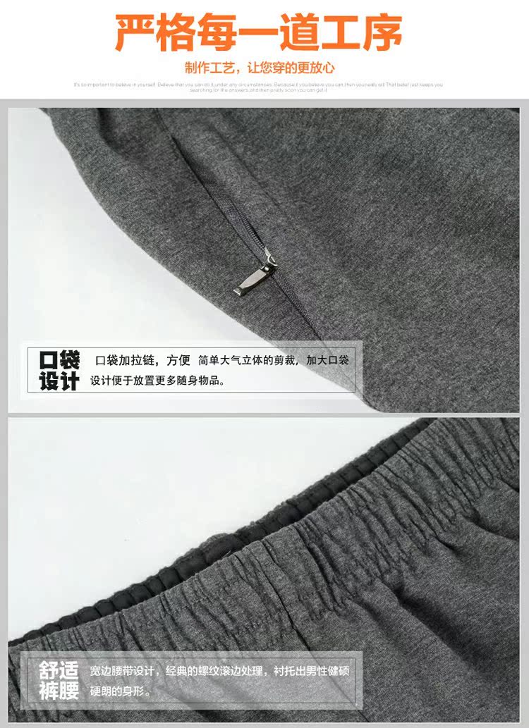 Quần thể thao nam ống rộng thẳng thoải mái cotton ấm cộng với phân bón XL quần mùa thu và mùa đông cộng với quần thể thao nhung shop thời trang nam
