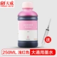 Ngay cả đối với hoàng đế mực 500ml thích hợp cho Epson HP Canon EPSON mực phổ quát chai lớn của nền kinh tế Gói - Mực